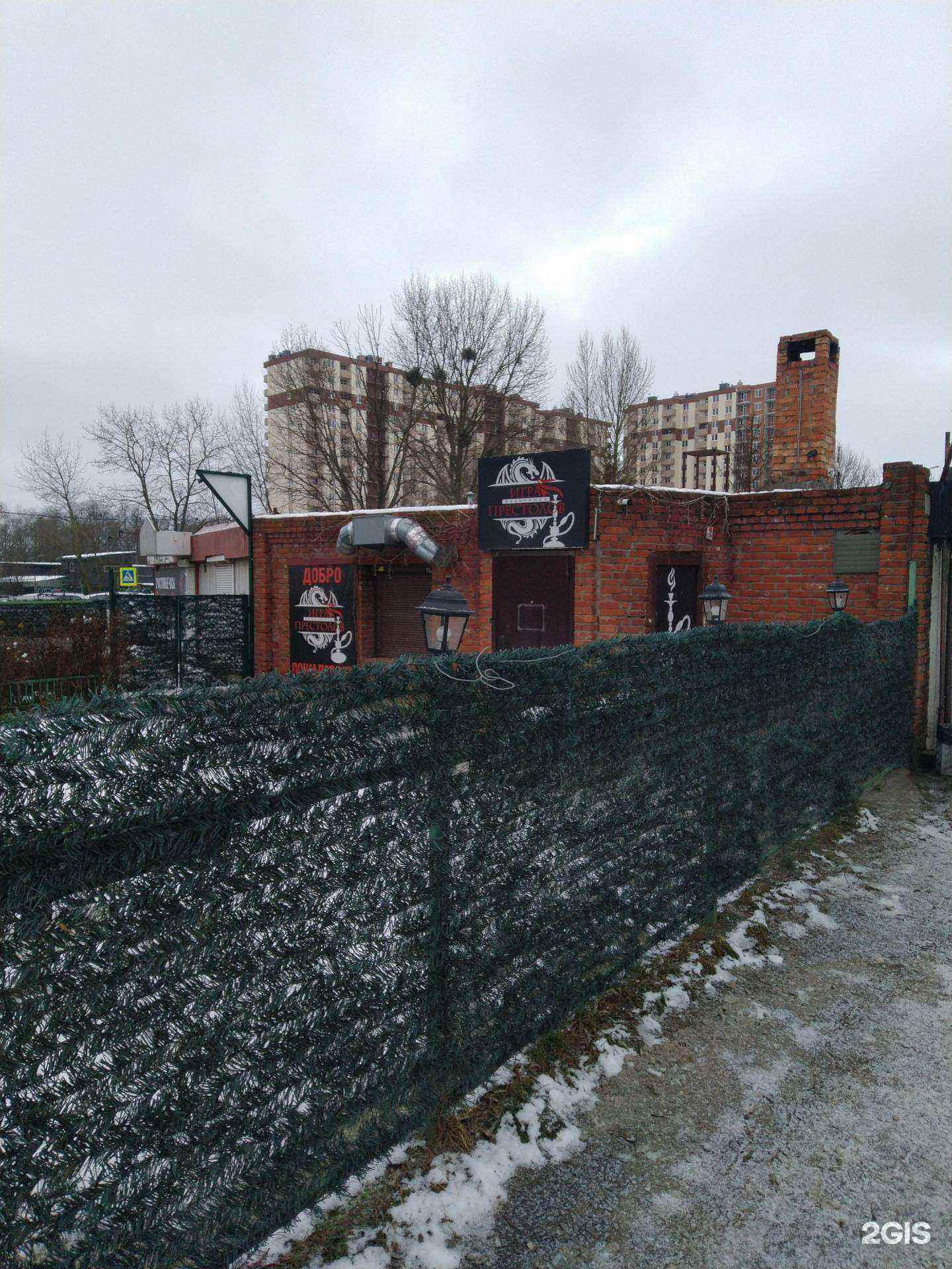 Отзывы на компанию Игра престолов в г. Калининград c фото