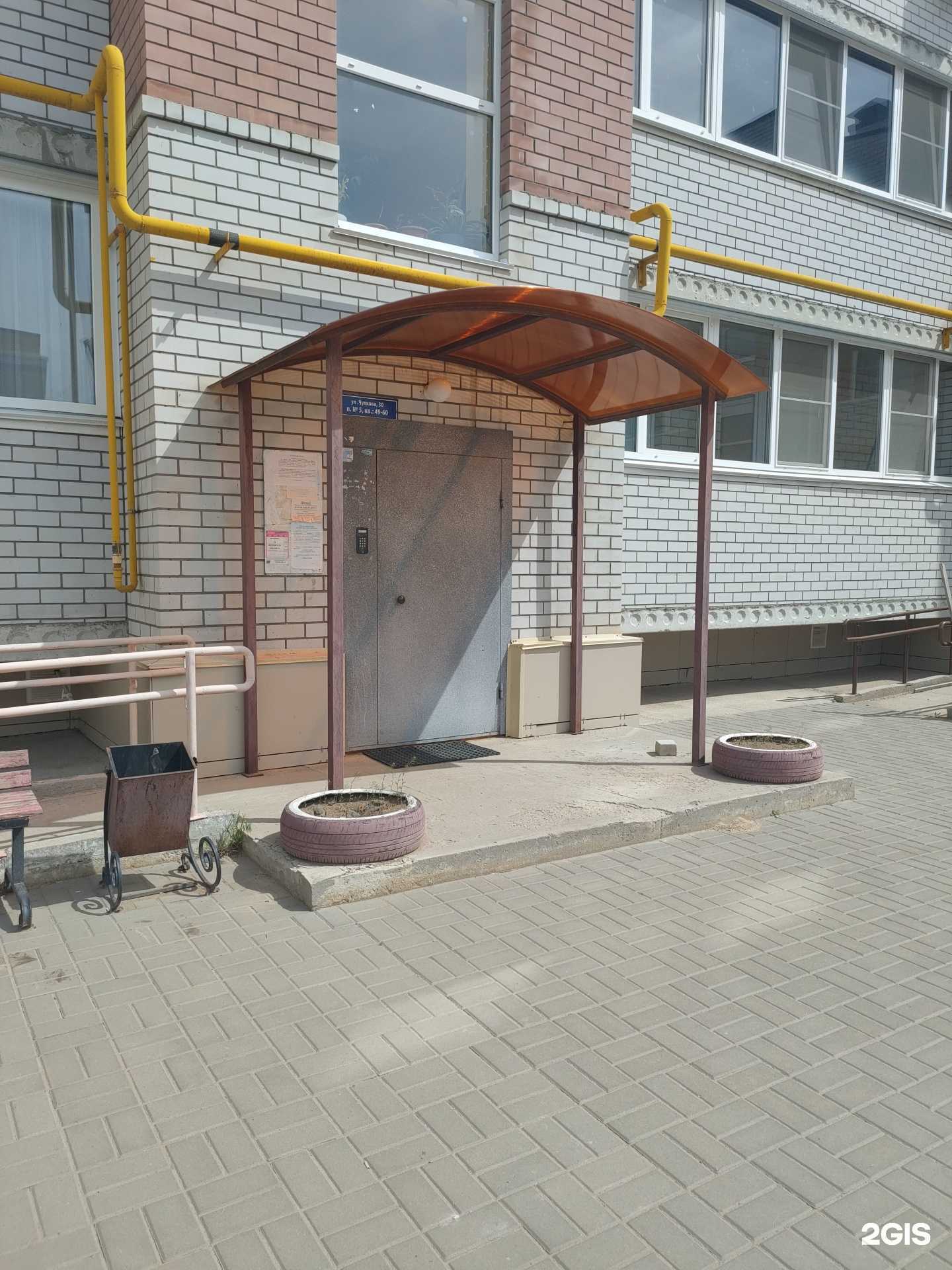 Отзывы на компанию Страховой Мир в Краснослободске c фото