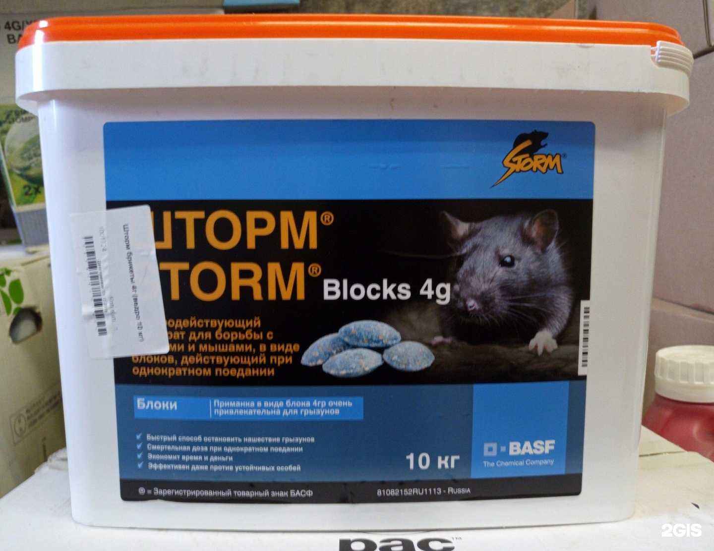 Отзывы на компанию Агрохим Компани-М в Казани c фото