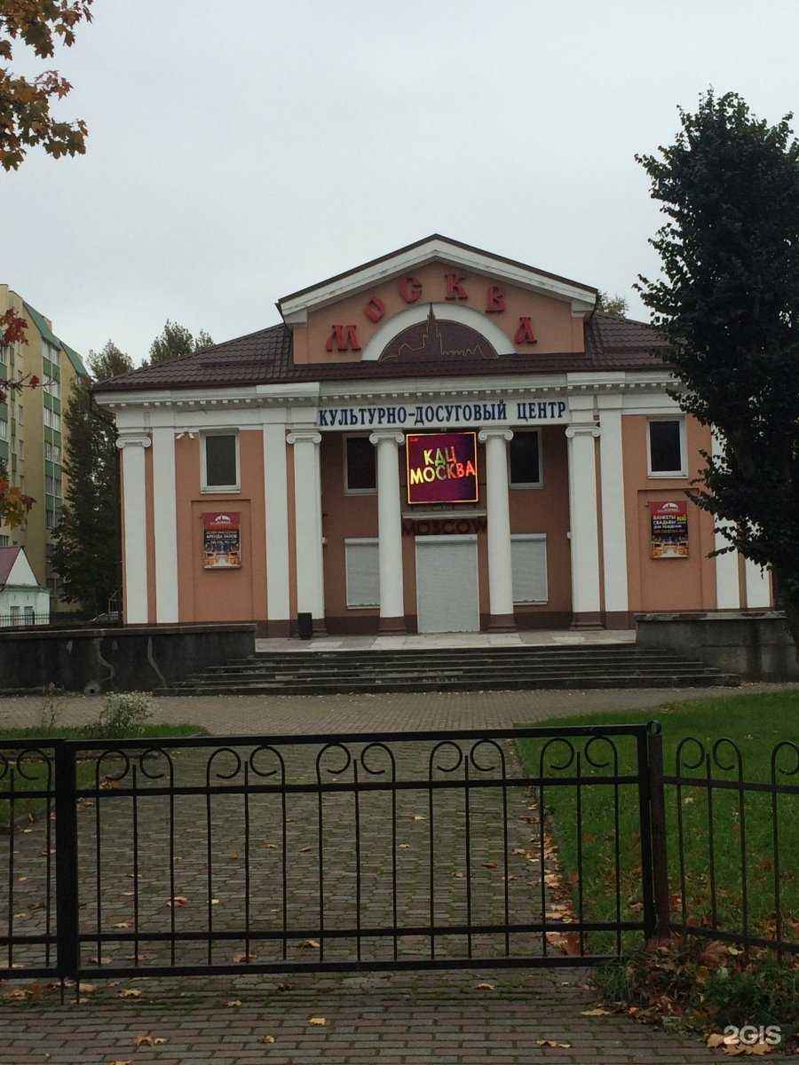 Отзывы на компанию Ось в Калининграде c фото - фотография 2 из 2