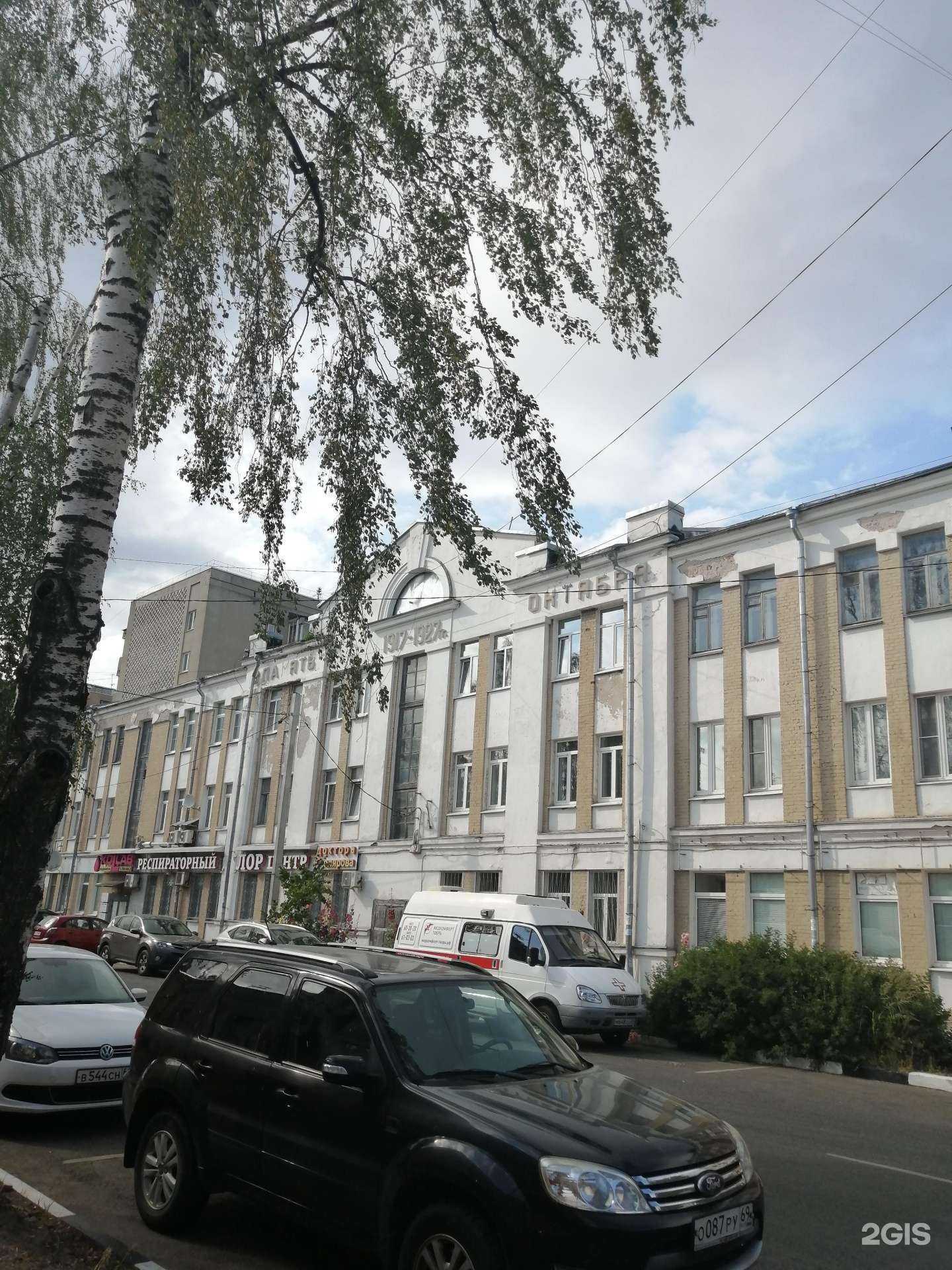 Отзывы на компанию Олимп в г. Тверь c фото