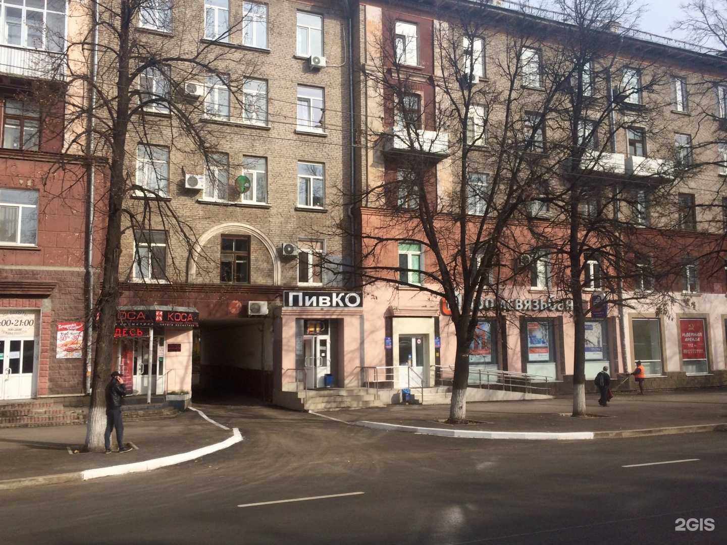 Отзывы на компанию Veresk в Уфе c фото - фотография 2 из 2