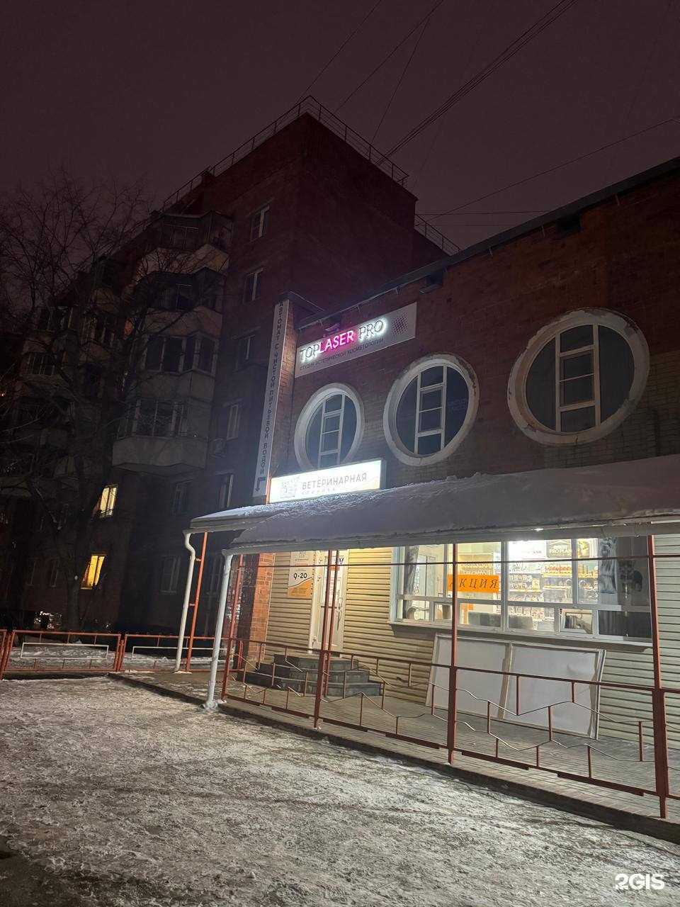 Отзывы на компанию Toplaser pro в Тамбове c фото