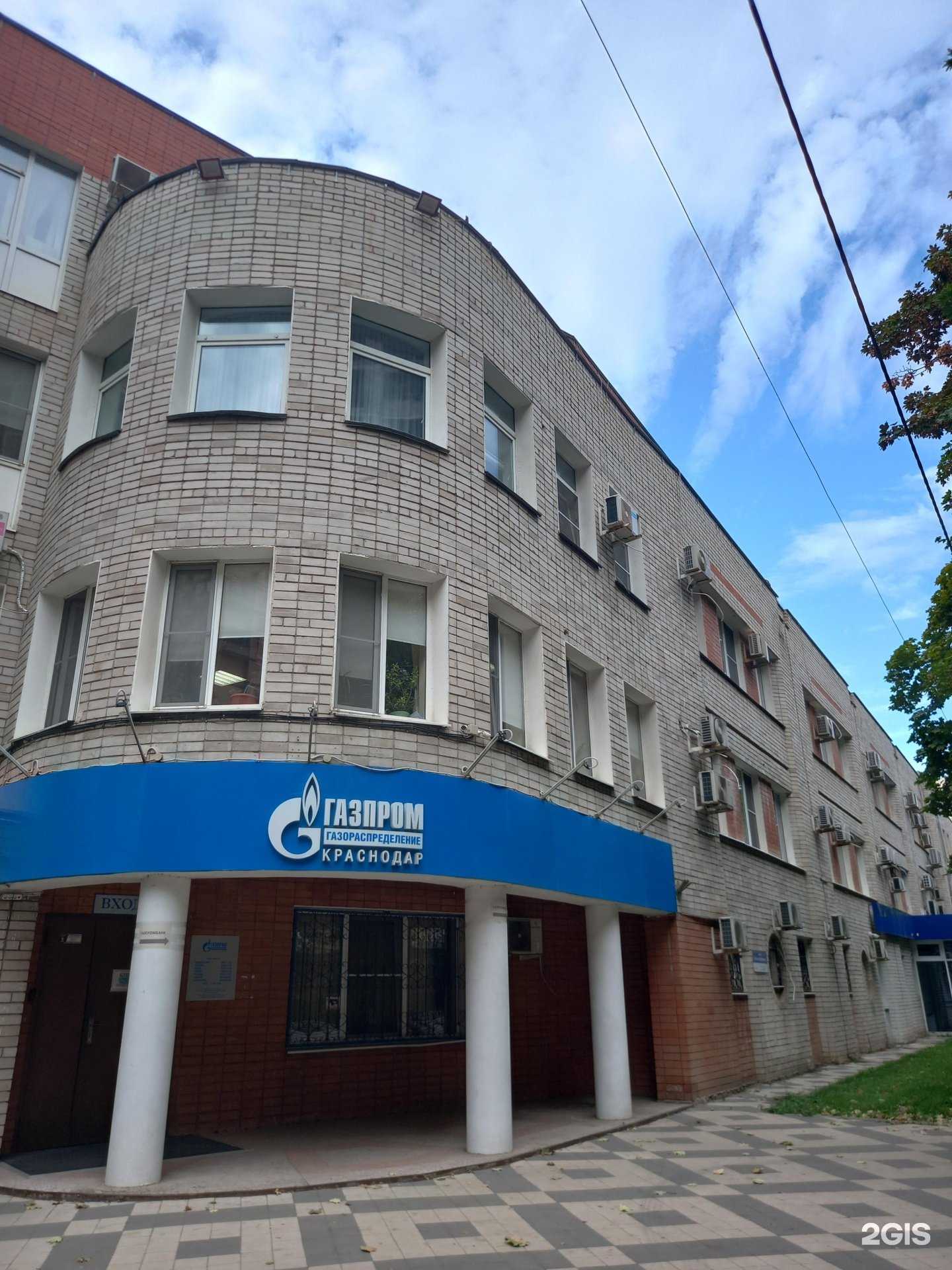 Отзывы на компанию Газпром газораспределение Краснодар в Краснодаре c фото - фотография 2 из 2