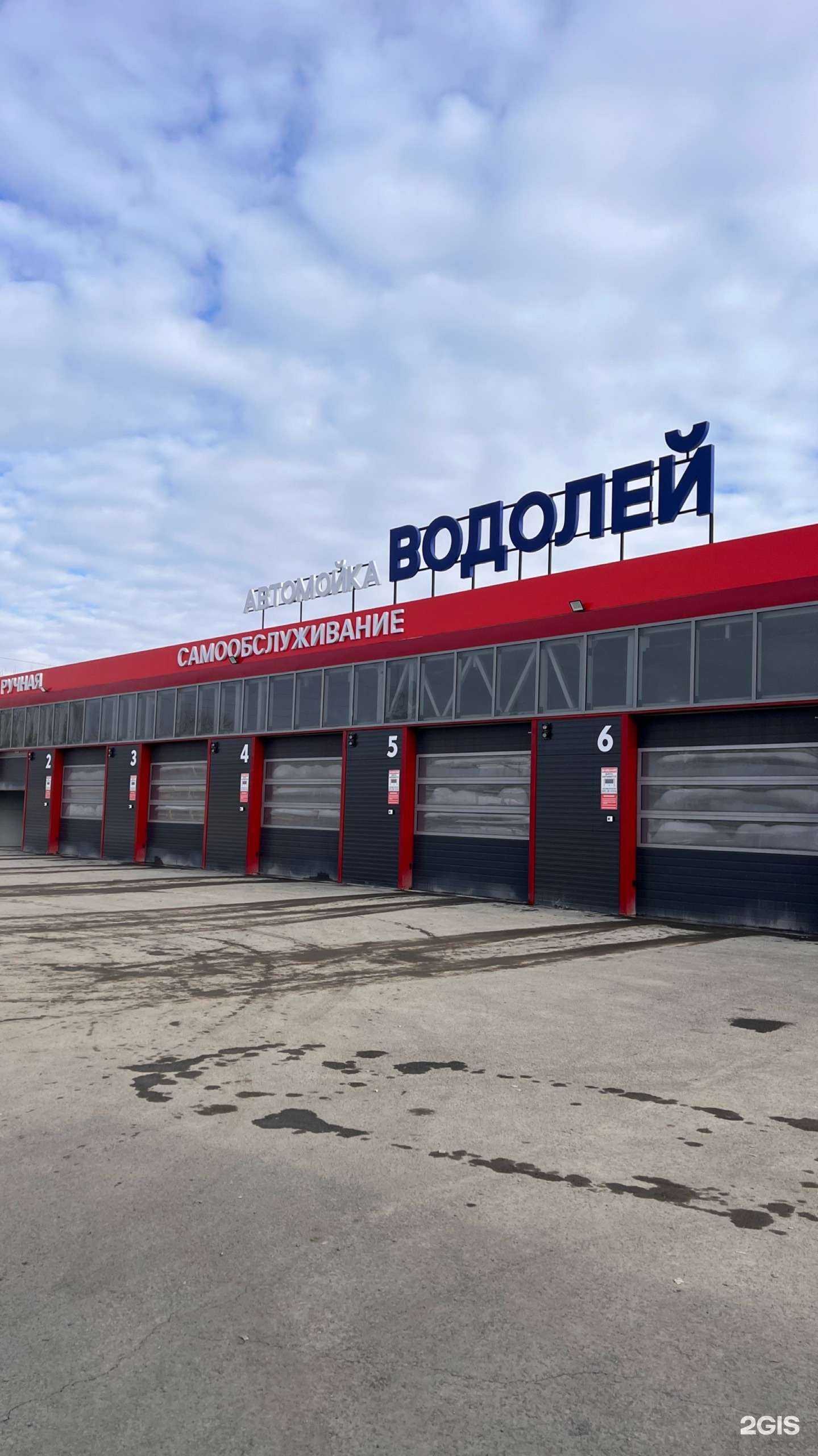 Отзывы на компанию Автомойка в Сысерти c фото