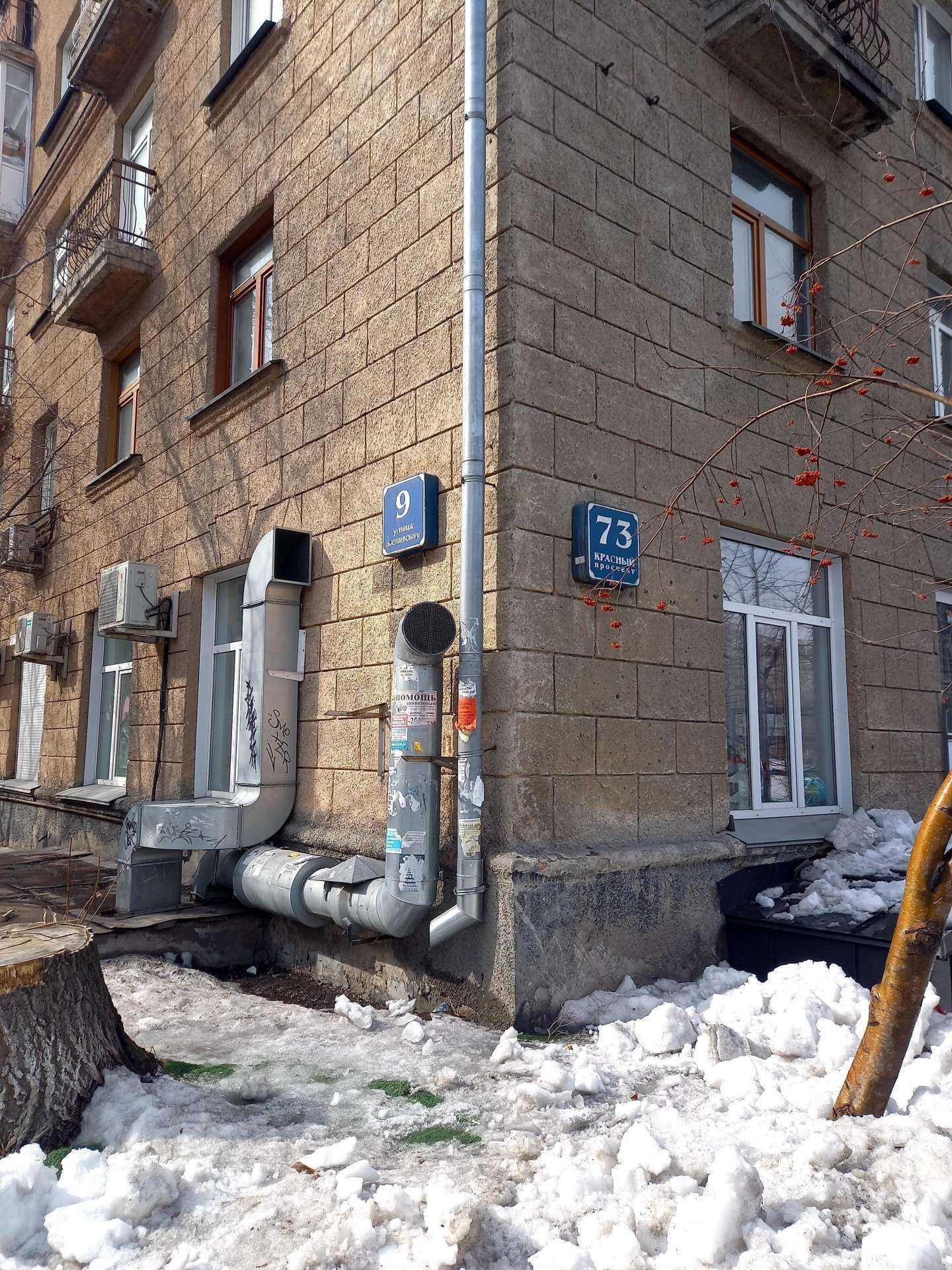 Отзывы на компанию Gipofiz в Новосибирске c фото - фотография 2 из 2