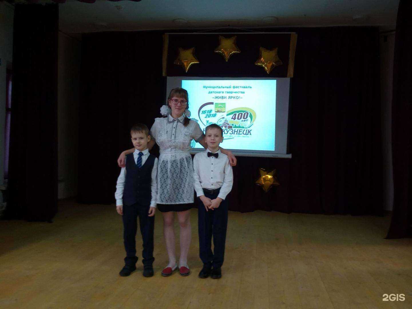 Отзывы на компанию Средняя школа №69 в г. Новокузнецк c фото