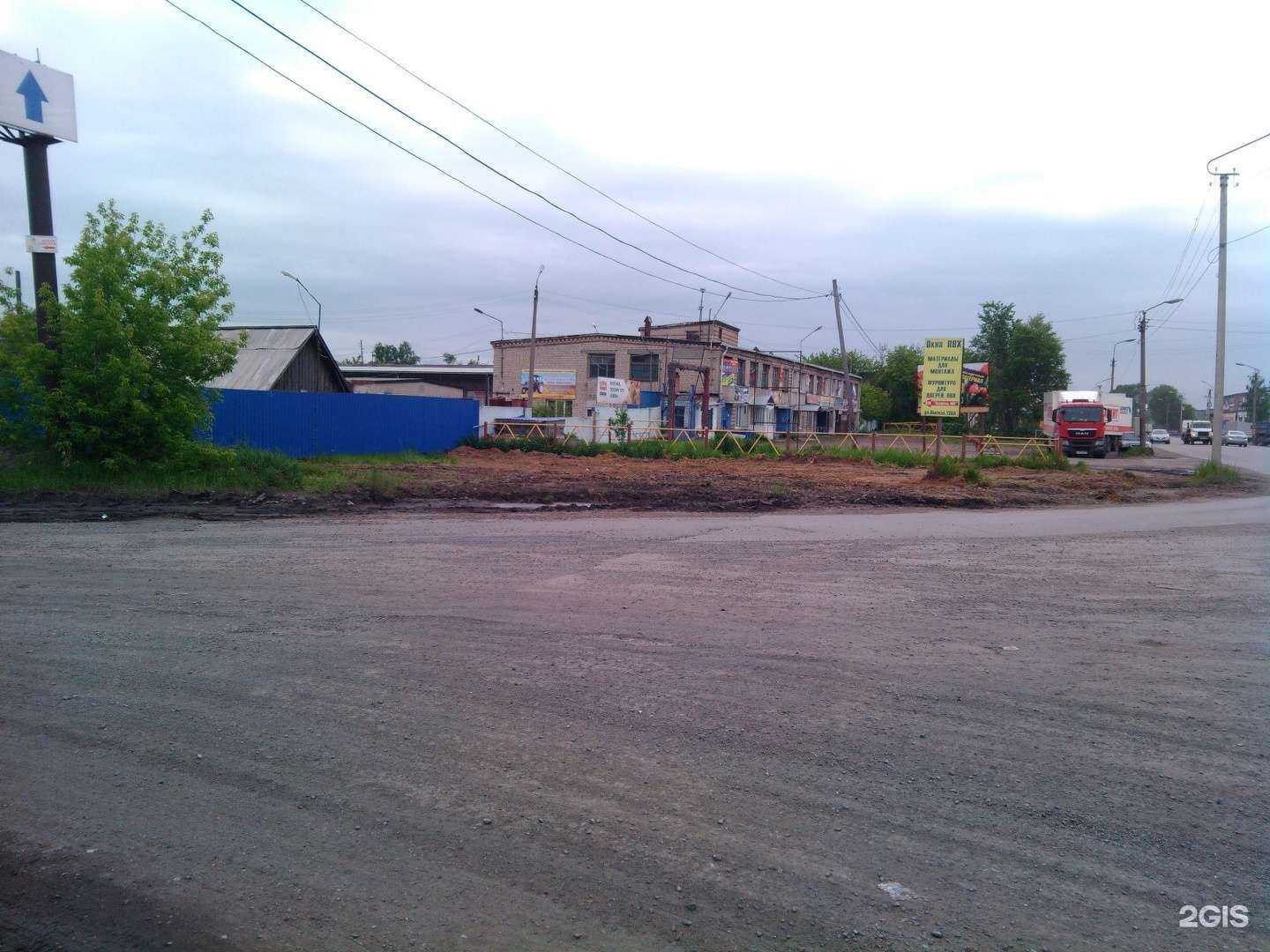 Отзывы на компанию Агротехника в Кургане c фото - фотография 2 из 2