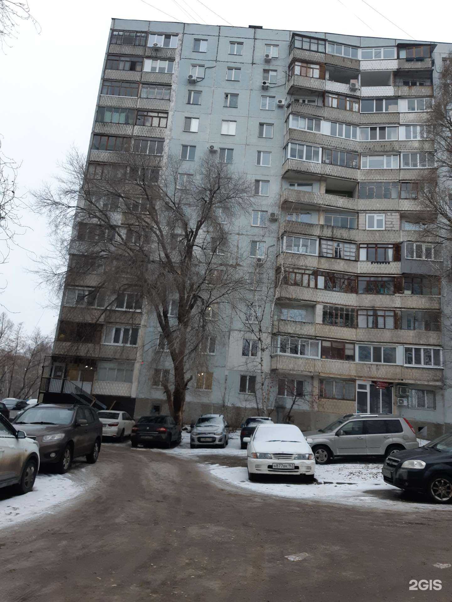 Отзывы на компанию Кабинет бровиста в Самаре c фото - фотография 2 из 2