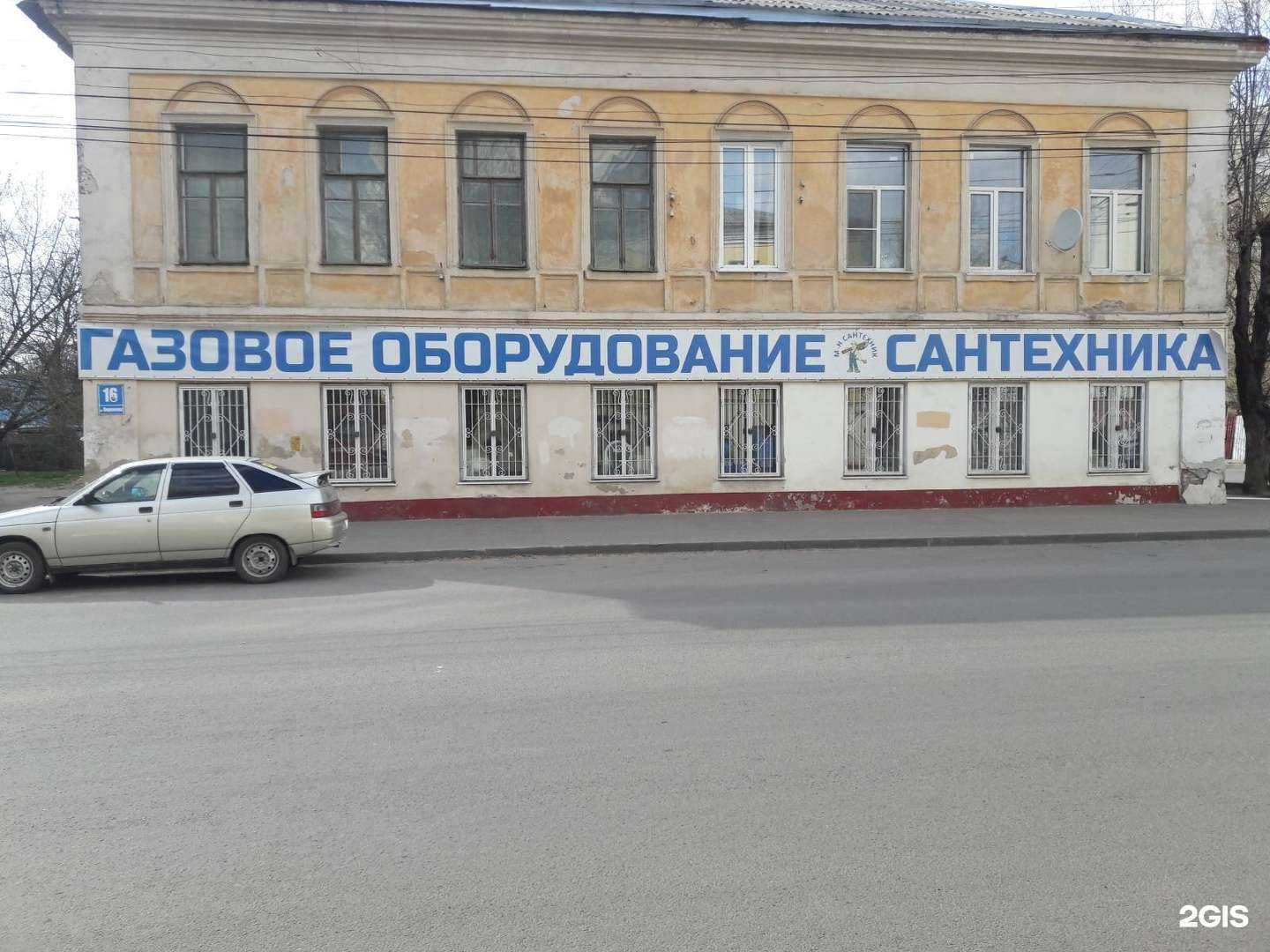 Отзывы на компанию Сантехник в г. Калуга c фото