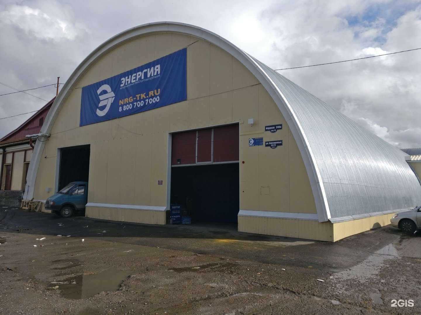 Отзывы на компанию Ледокол в Томске c фото