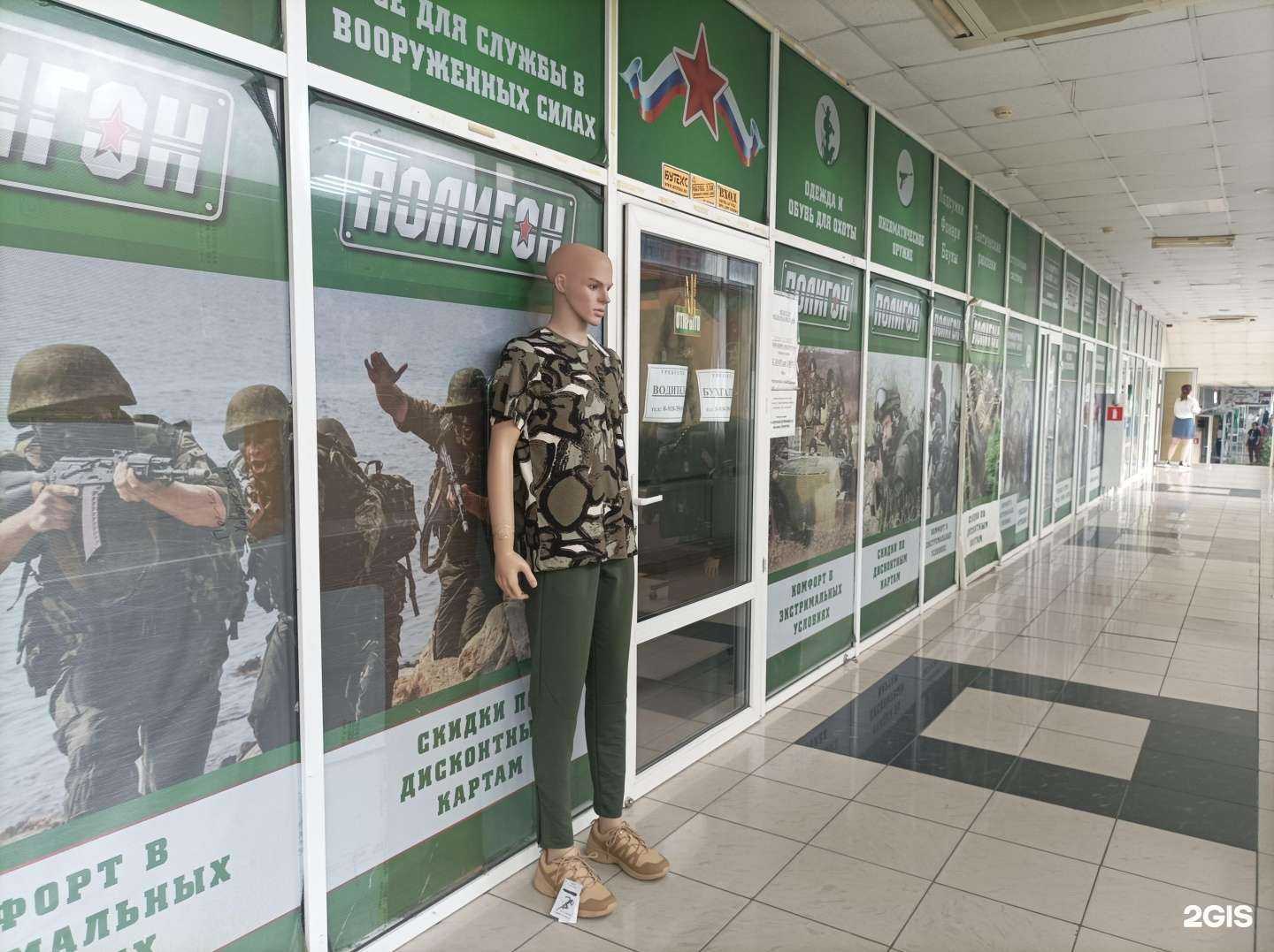 Отзывы на компанию Полигон в Новороссийске c фото