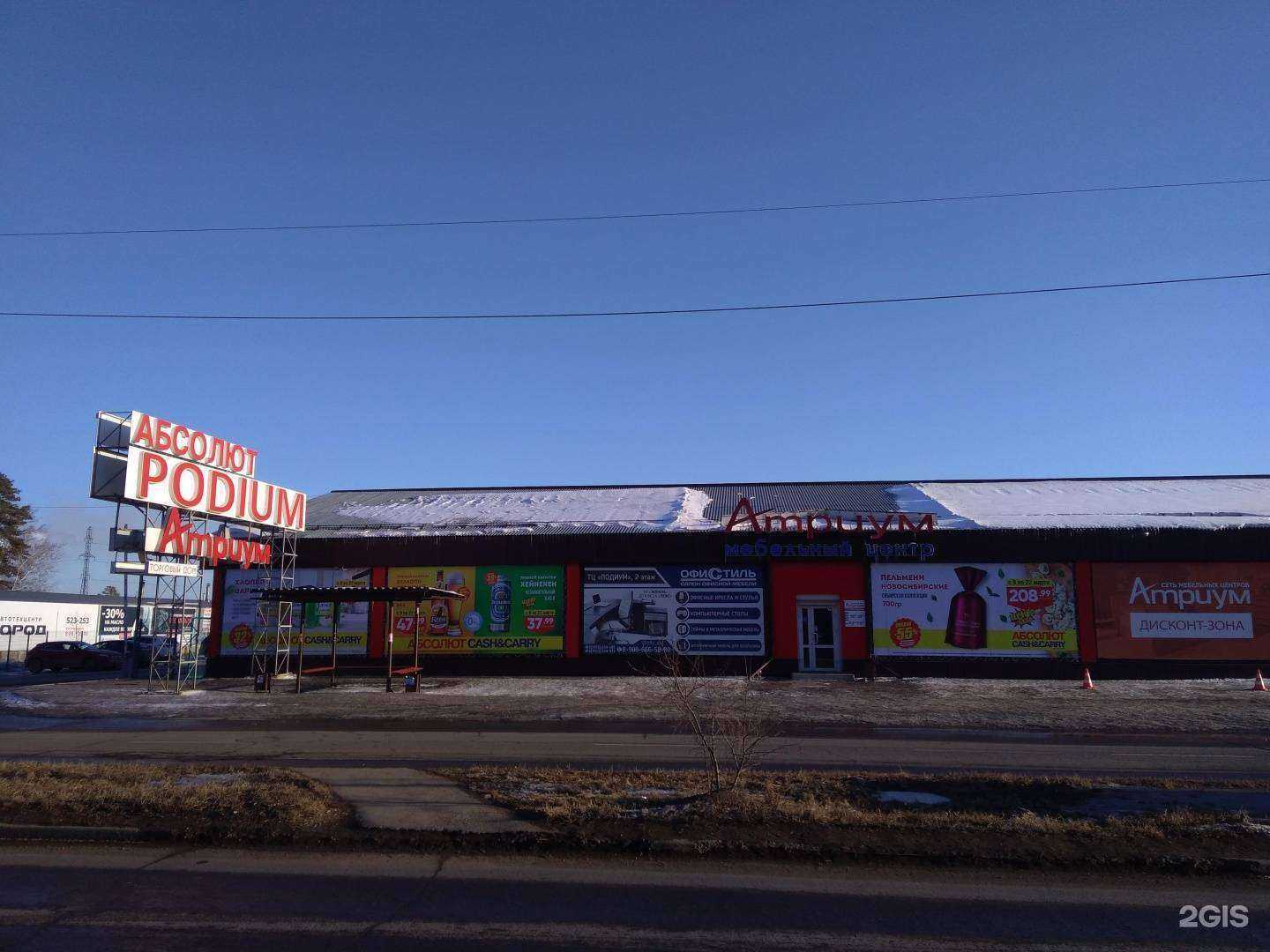 Отзывы на компанию Davita-мебель в Ангарске c фото - фотография 2 из 2