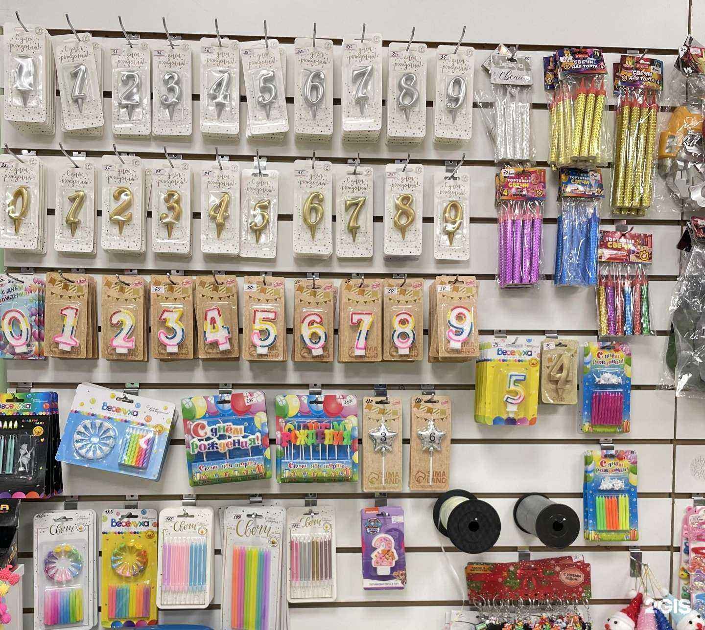 Отзывы на компанию Антошка в Йошкар-Оле c фото