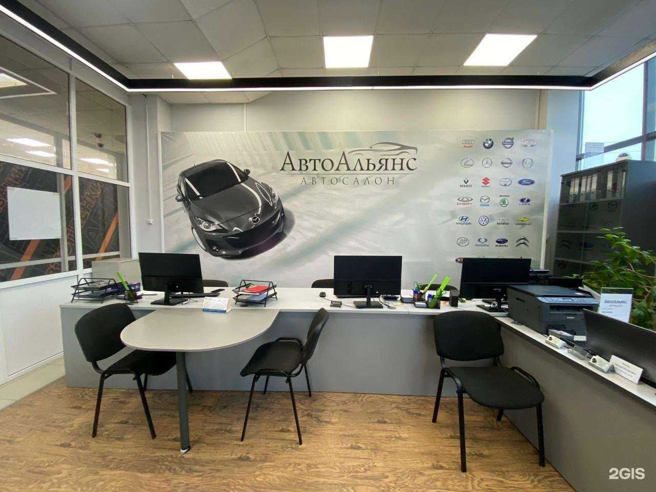Отзывы на компанию АвтоАльянс в Красноярске c фото