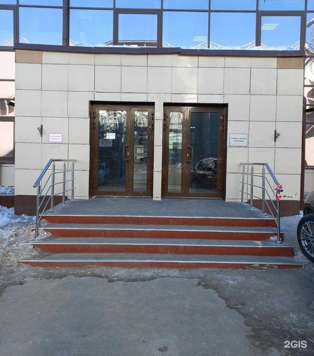 Отзывы на компанию Техэксперт-Регионы в г. Кемерово c фото