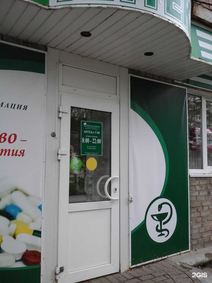 Отзывы на компанию Фарм-Т в Тамбове c фото