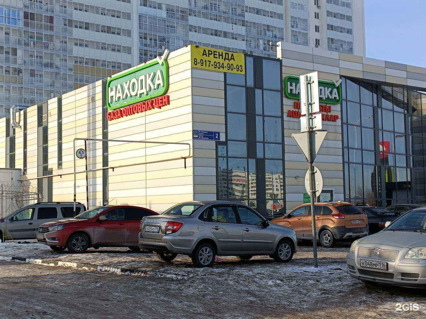 Отзывы на компанию V shop в Набережных Челнах c фото