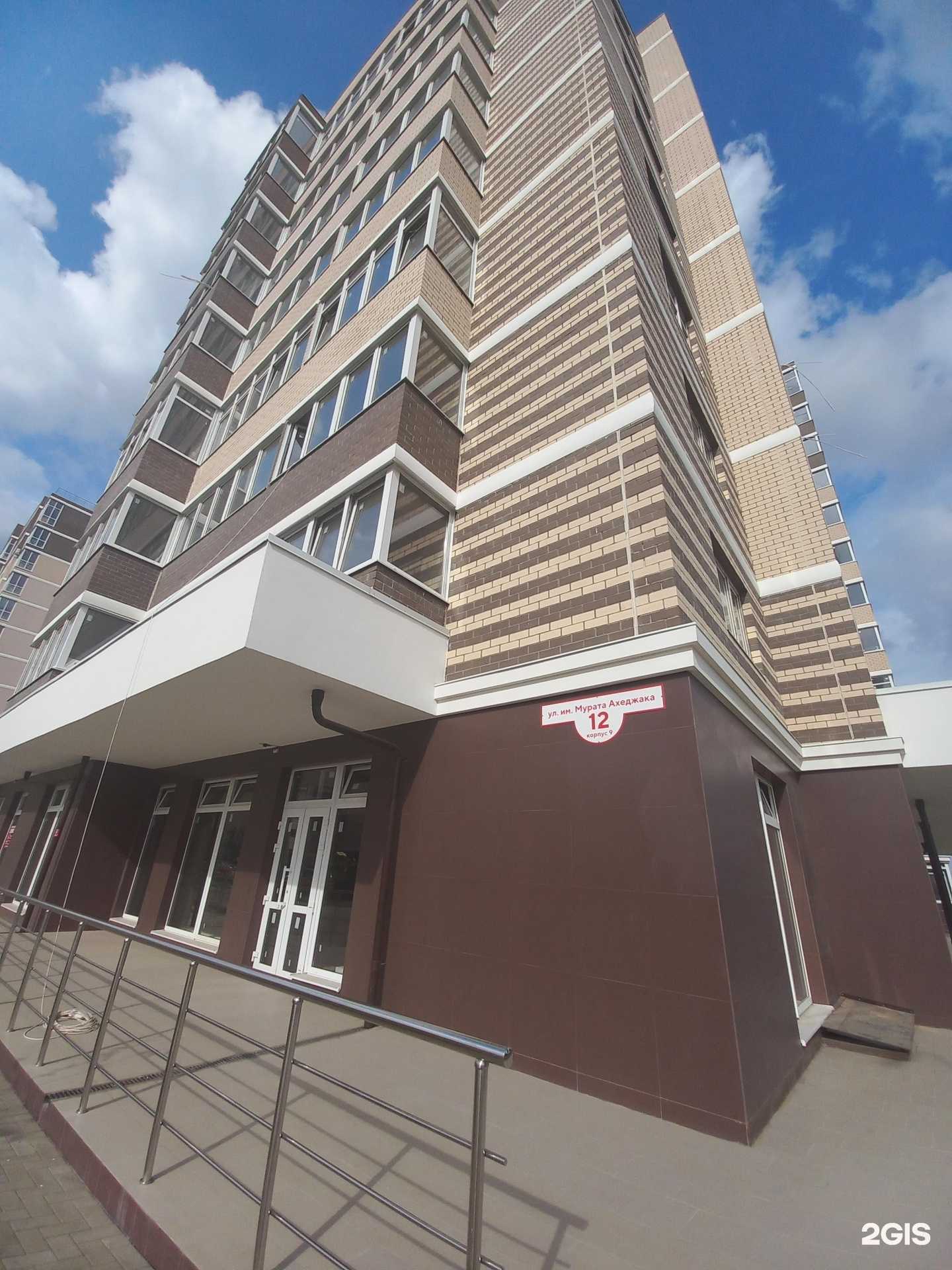 Отзывы на компанию Гранат Маркет в Краснодаре c фото - фотография 2 из 2