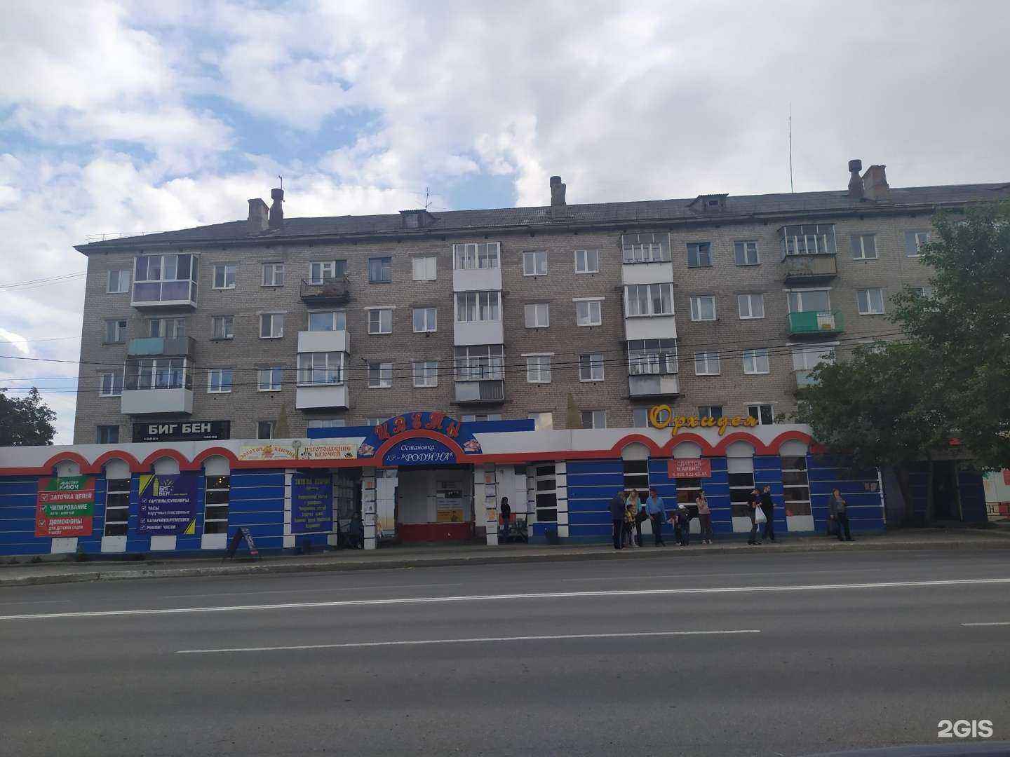 Отзывы на компанию Золотой ключик в Серове c фото