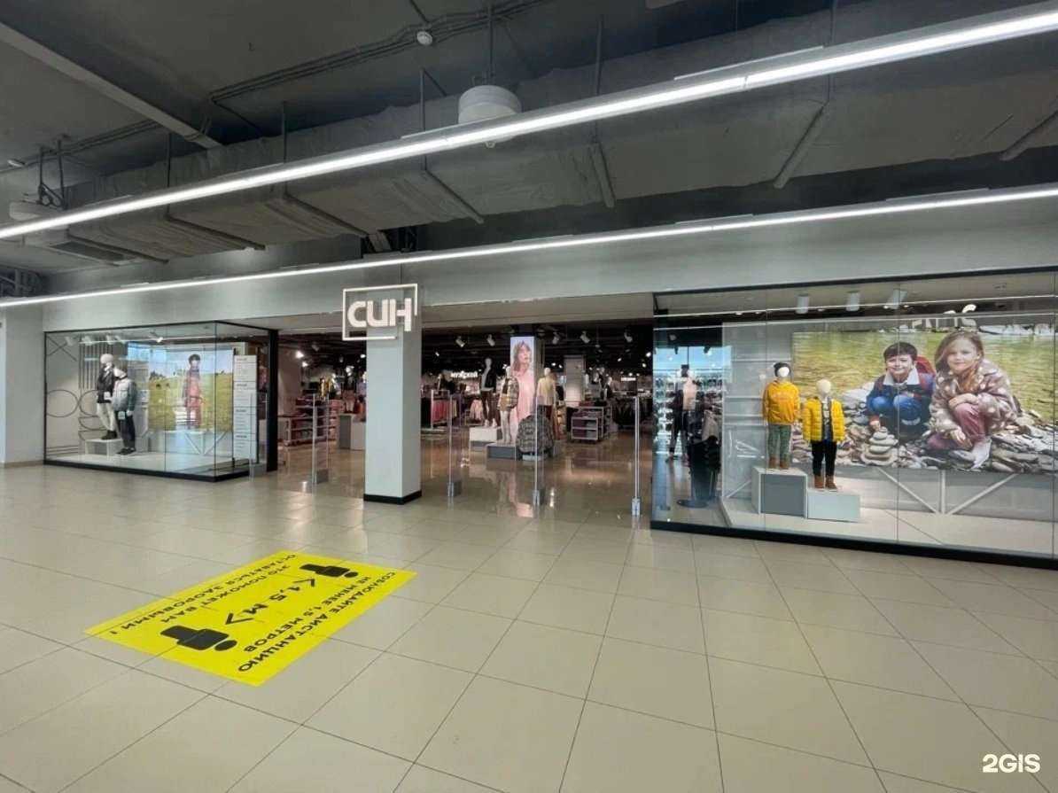 Отзывы на компанию Син в Кемерове c фото