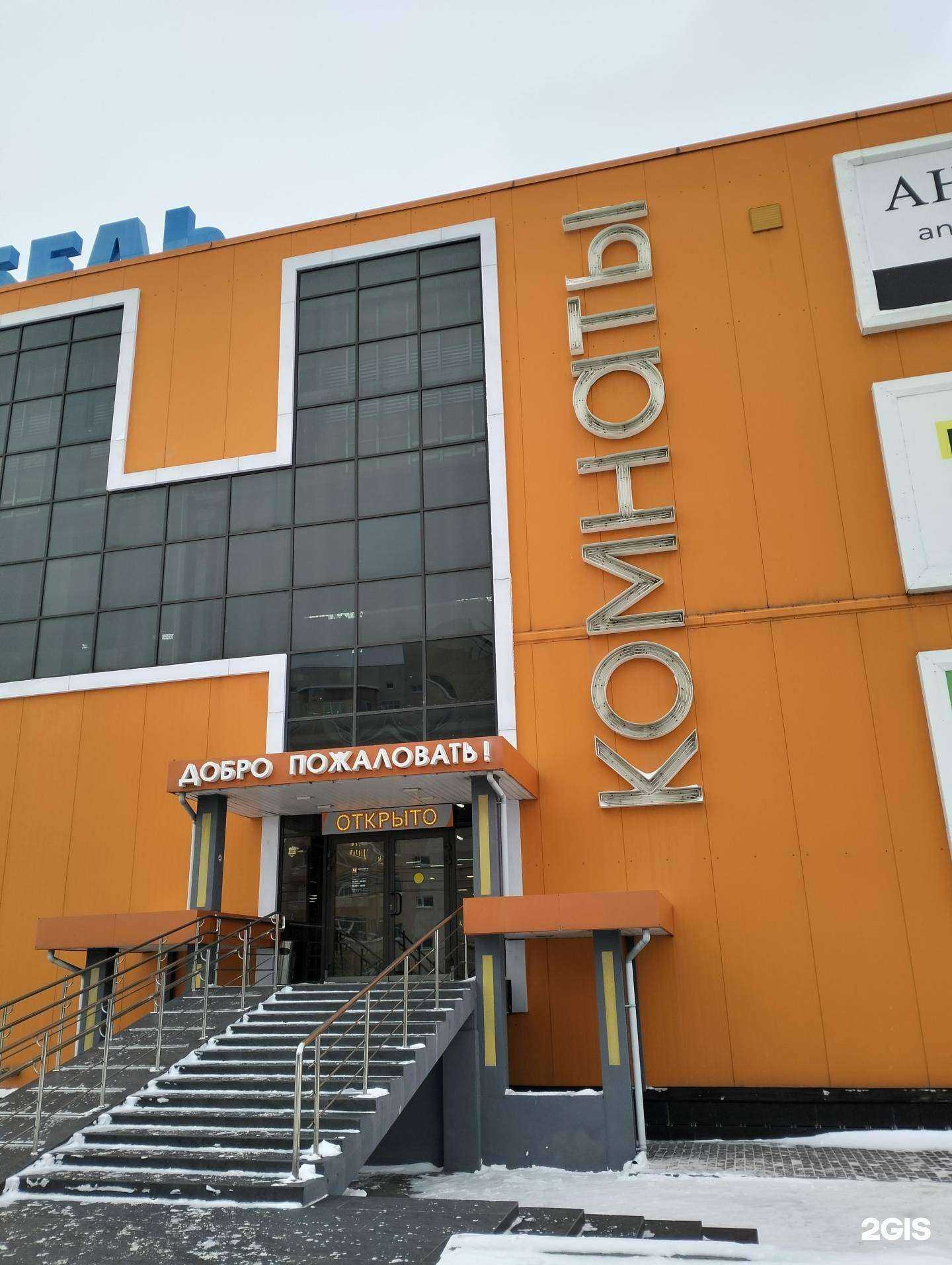 Отзывы на компанию ЗОВ кухни в Рязани c фото