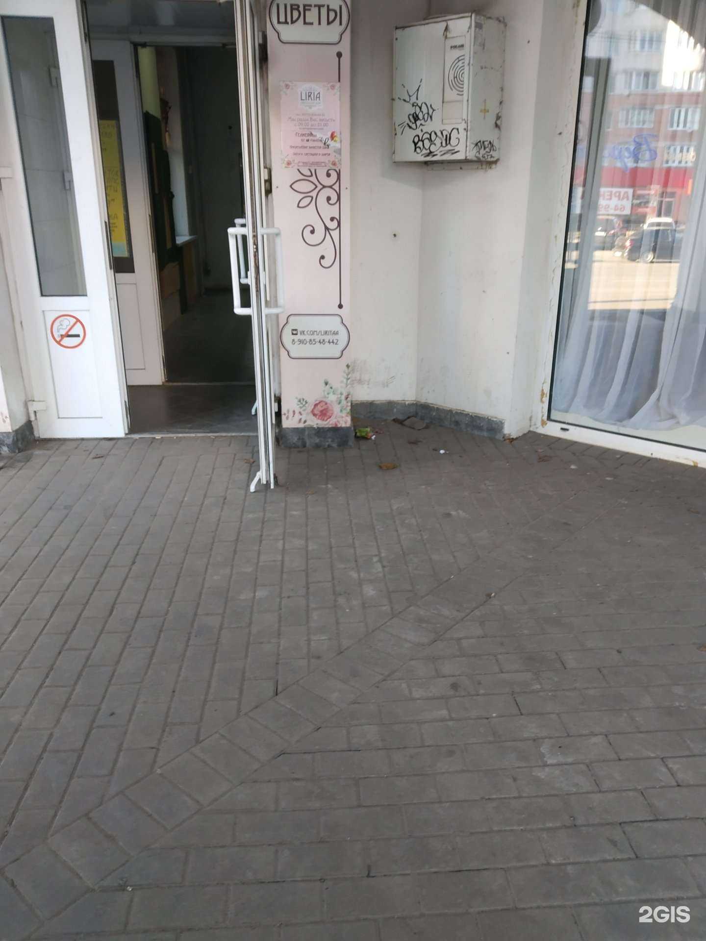 Отзывы на компанию Красное&Белое в Тамбове c фото