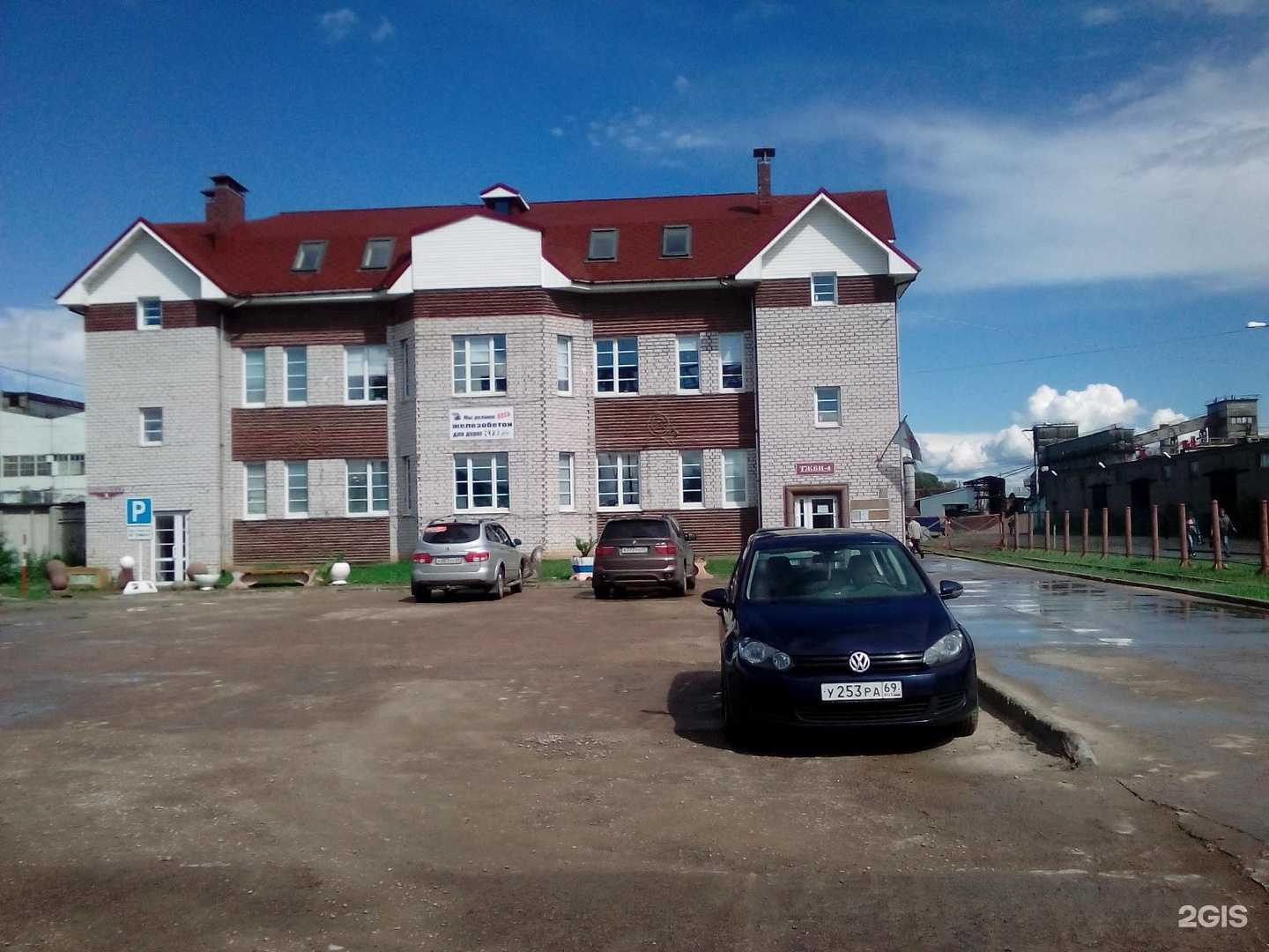 Отзывы на компанию Сигма в Твери c фото