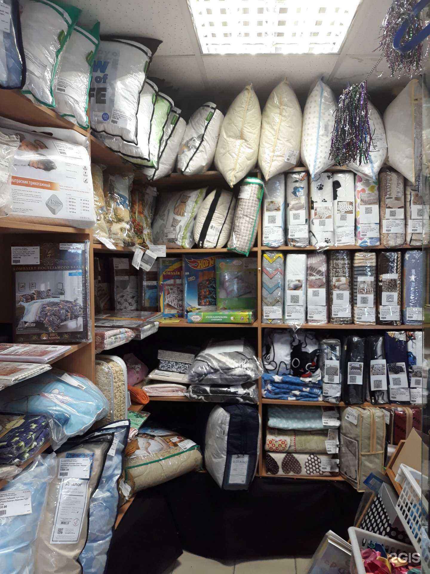 Отзывы на компанию Магазин нужных вещей в г. Хабаровск c фото