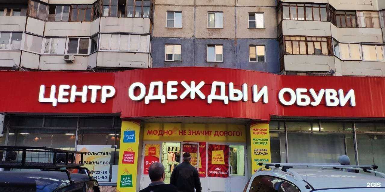 Отзывы на компанию Аркада в Барнауле c фото