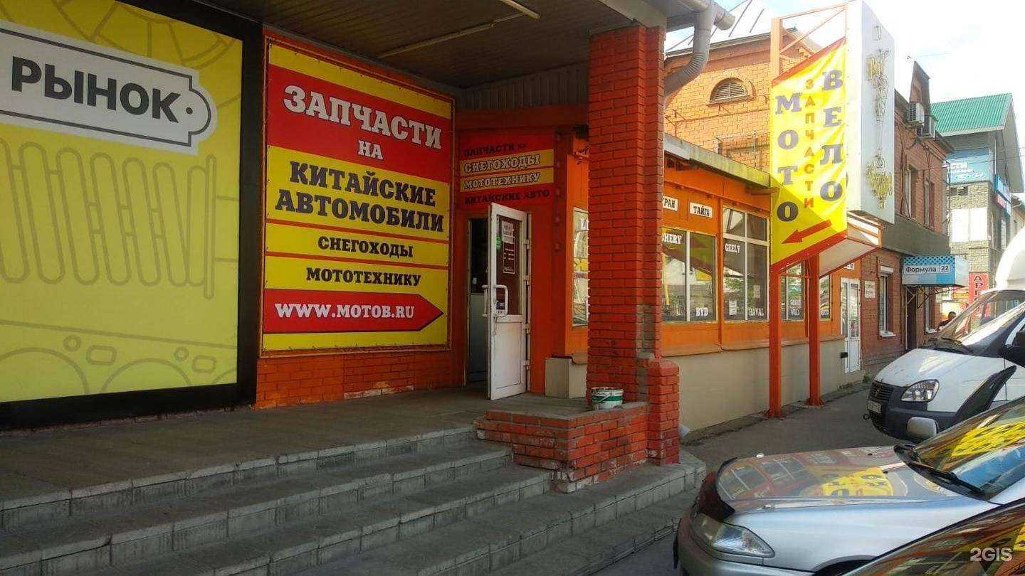 Отзывы на компанию Магазин автокрепежа в Барнауле c фото - фотография 2 из 2