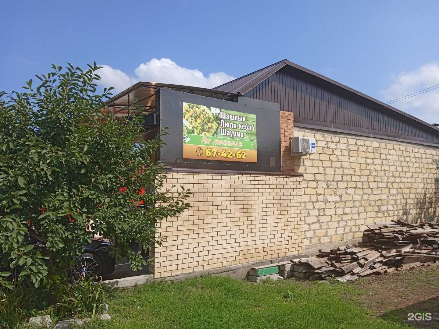 Отзывы на компанию Кафе-столовая в Ставрополе c фото