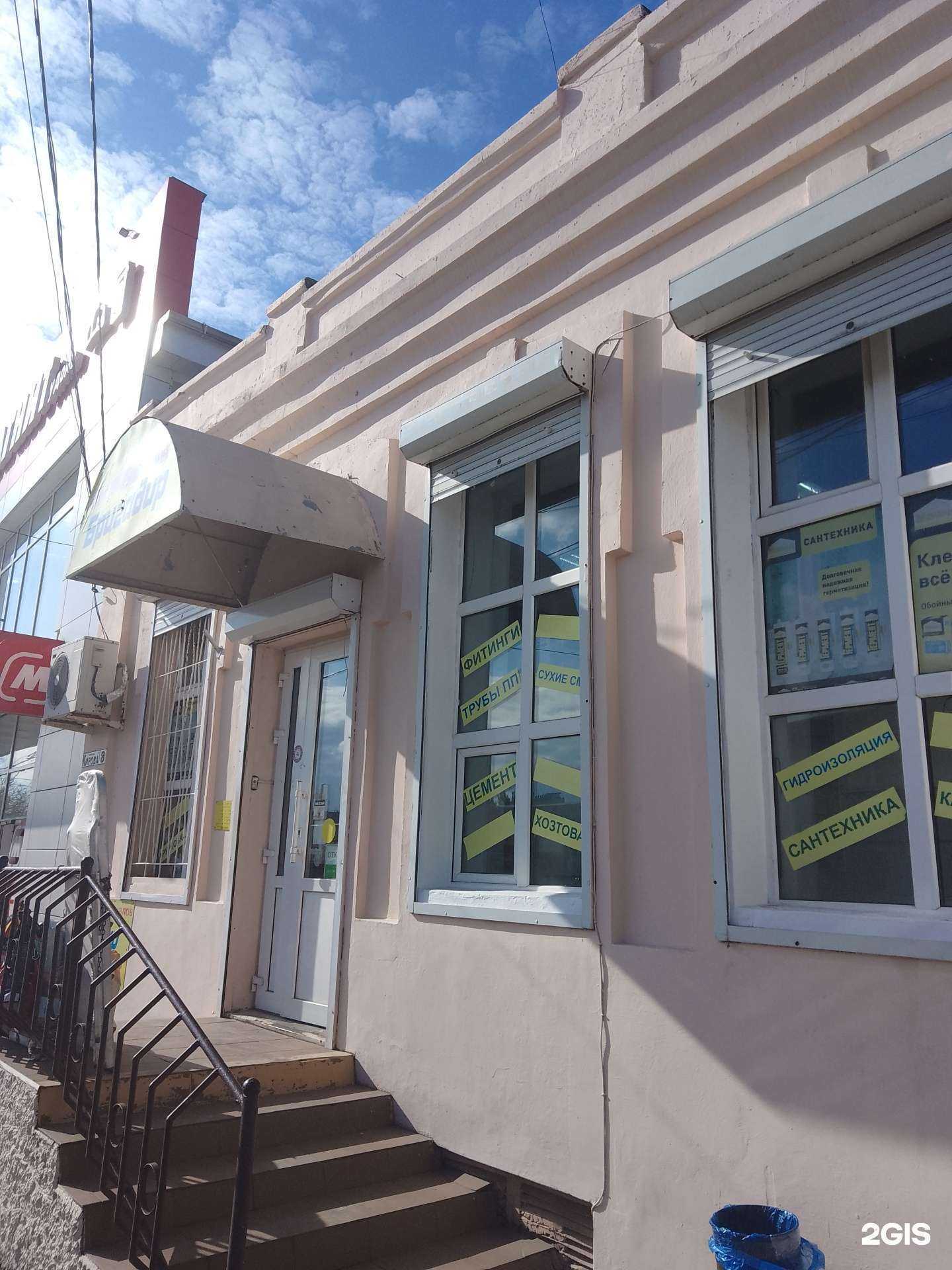 Отзывы на компанию Он и она в Новороссийске c фото - фотография 2 из 2