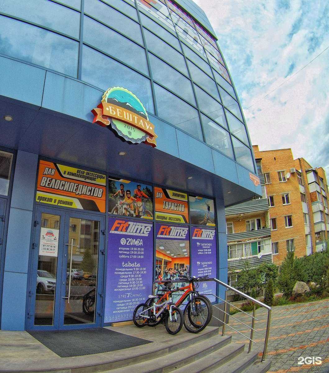 Отзывы на компанию Бештау в г. Лермонтов c фото