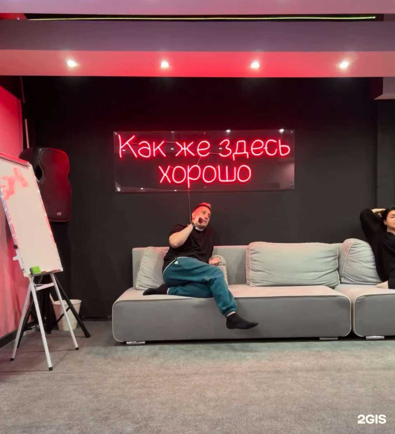 Отзывы на компанию Fun show в Новосибирске c фото