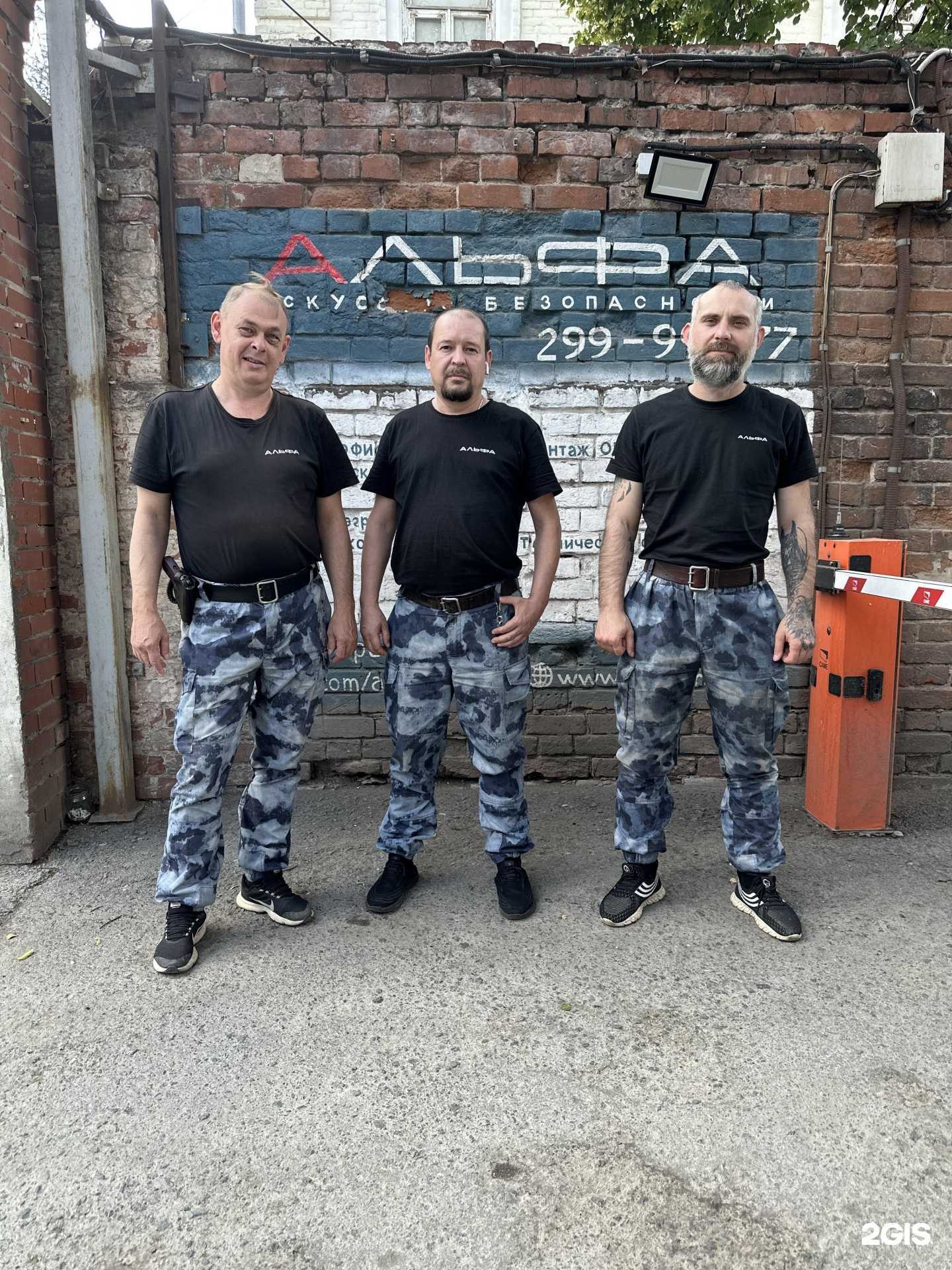 Отзывы на компанию Альфа Охрана в Перми c фото