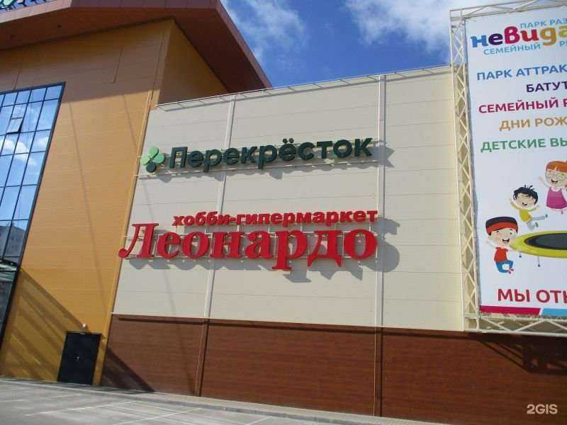 Отзывы на компанию Леонардо в Тюмени c фото