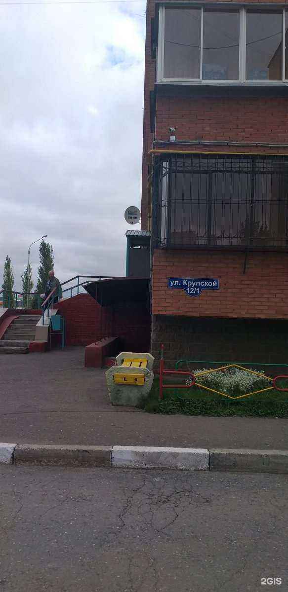 Отзывы на компанию Модистка в Омске c фото - фотография 2 из 2