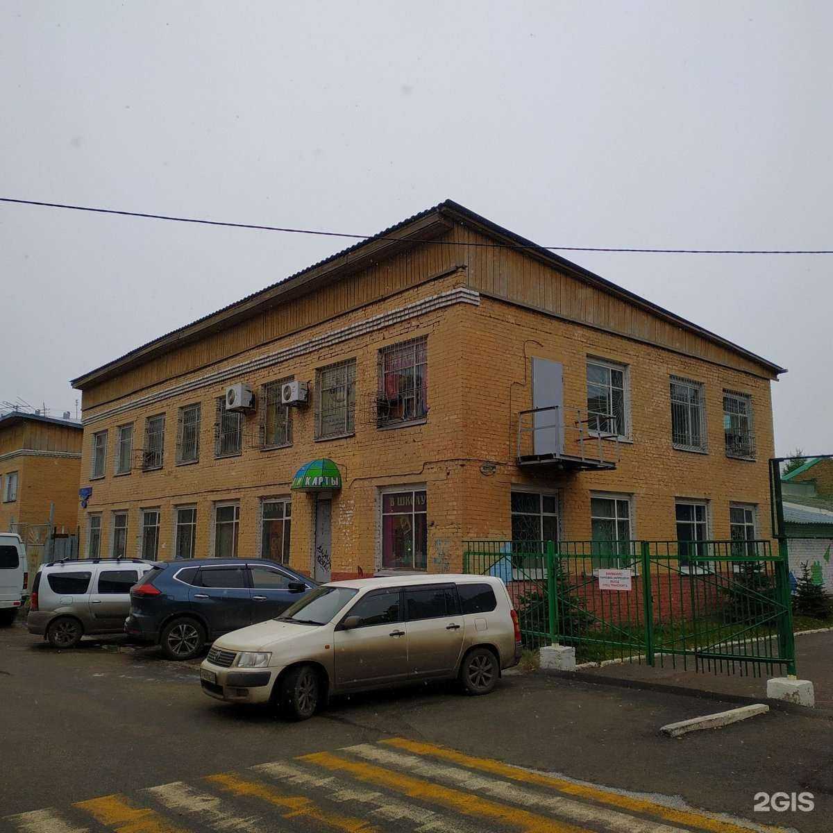 Отзывы на компанию Знайки в Кубе в Омске c фото - фотография 2 из 2