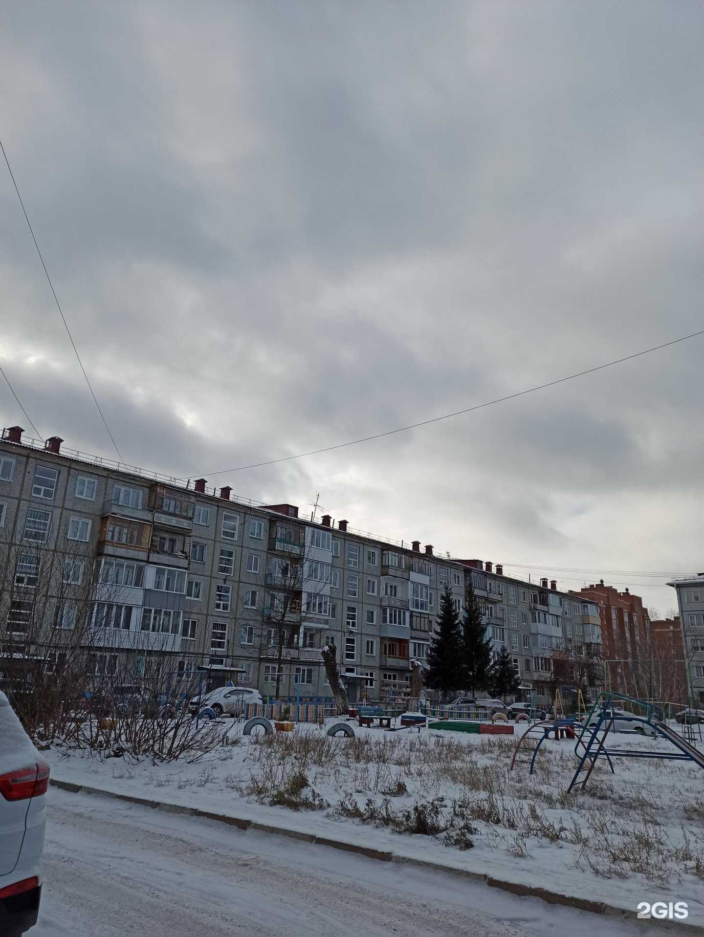 Отзывы на компанию Фармакопейка в Омске c фото - фотография 2 из 2