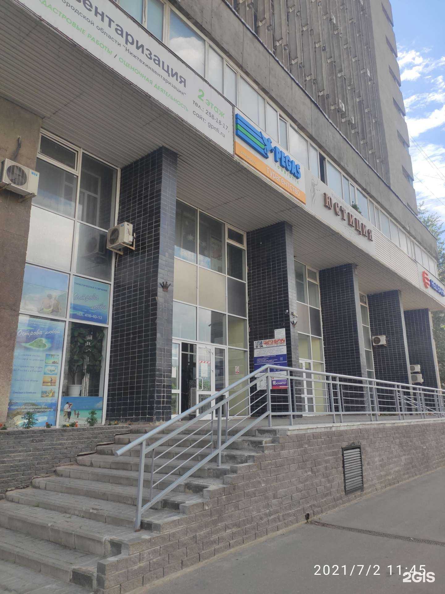 Отзывы на компанию Технологии комплексной безопасности в Нижнем Новгороде c фото