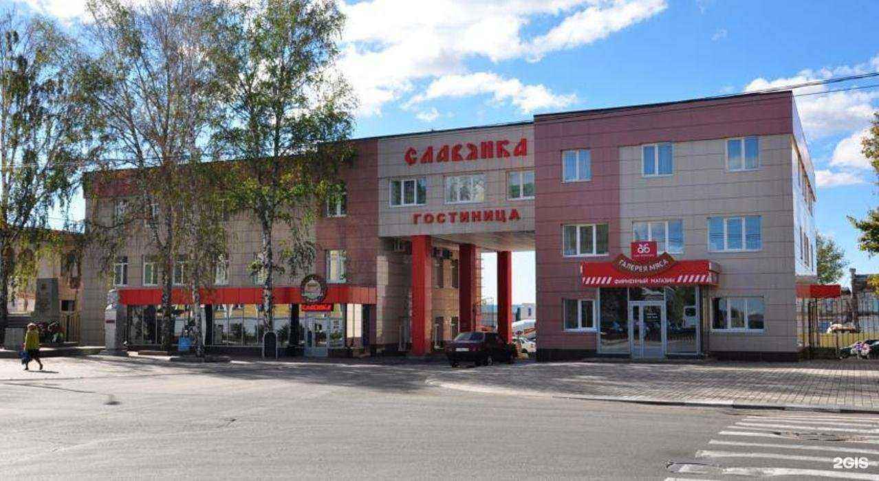 Отзывы на компанию Славянка в г. Старый Оскол c фото