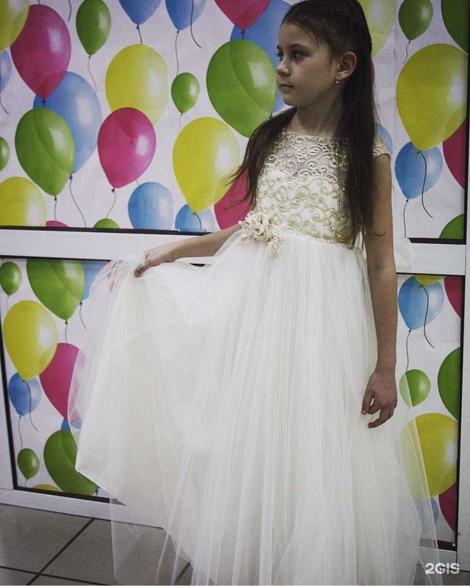 Отзывы на компанию Стрекоза Егоза в Красноярске c фото