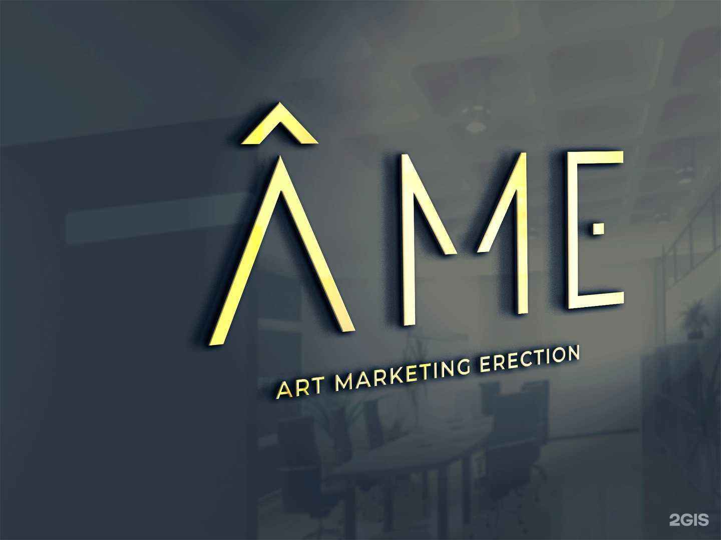 Отзывы на компанию Ame в Красноярске c фото