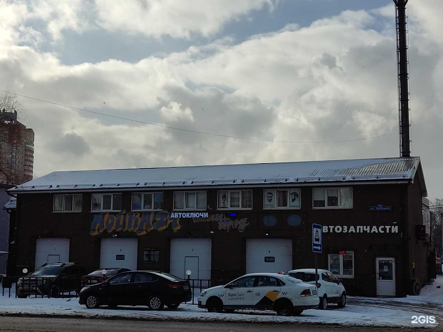 Отзывы на компанию Компания по ремонту и покраске дисков в г. Балашиха c фото