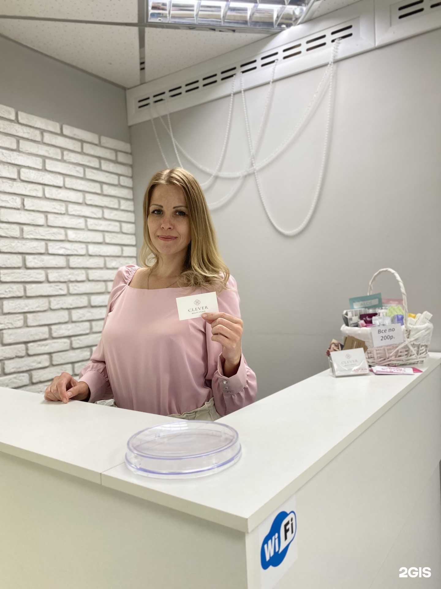 Отзывы на компанию Clever в г. Красноярск c фото