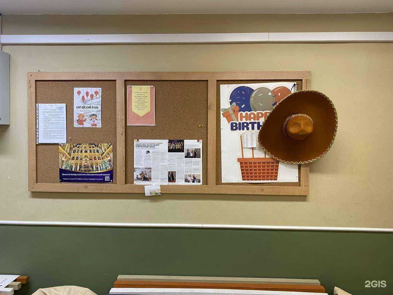 Отзывы на компанию Home English Club в Томске c фото