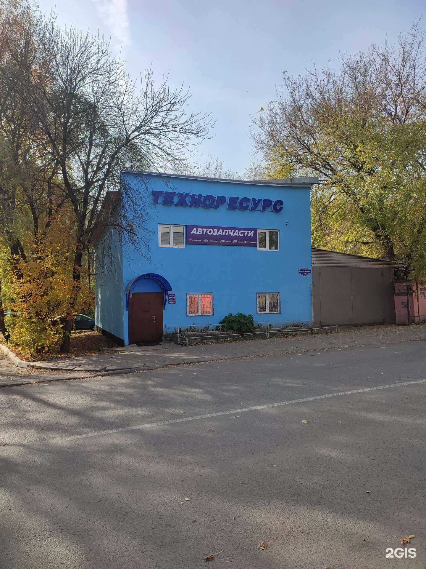 Отзывы на компанию Техноресурс в Калуге c фото - фотография 2 из 2