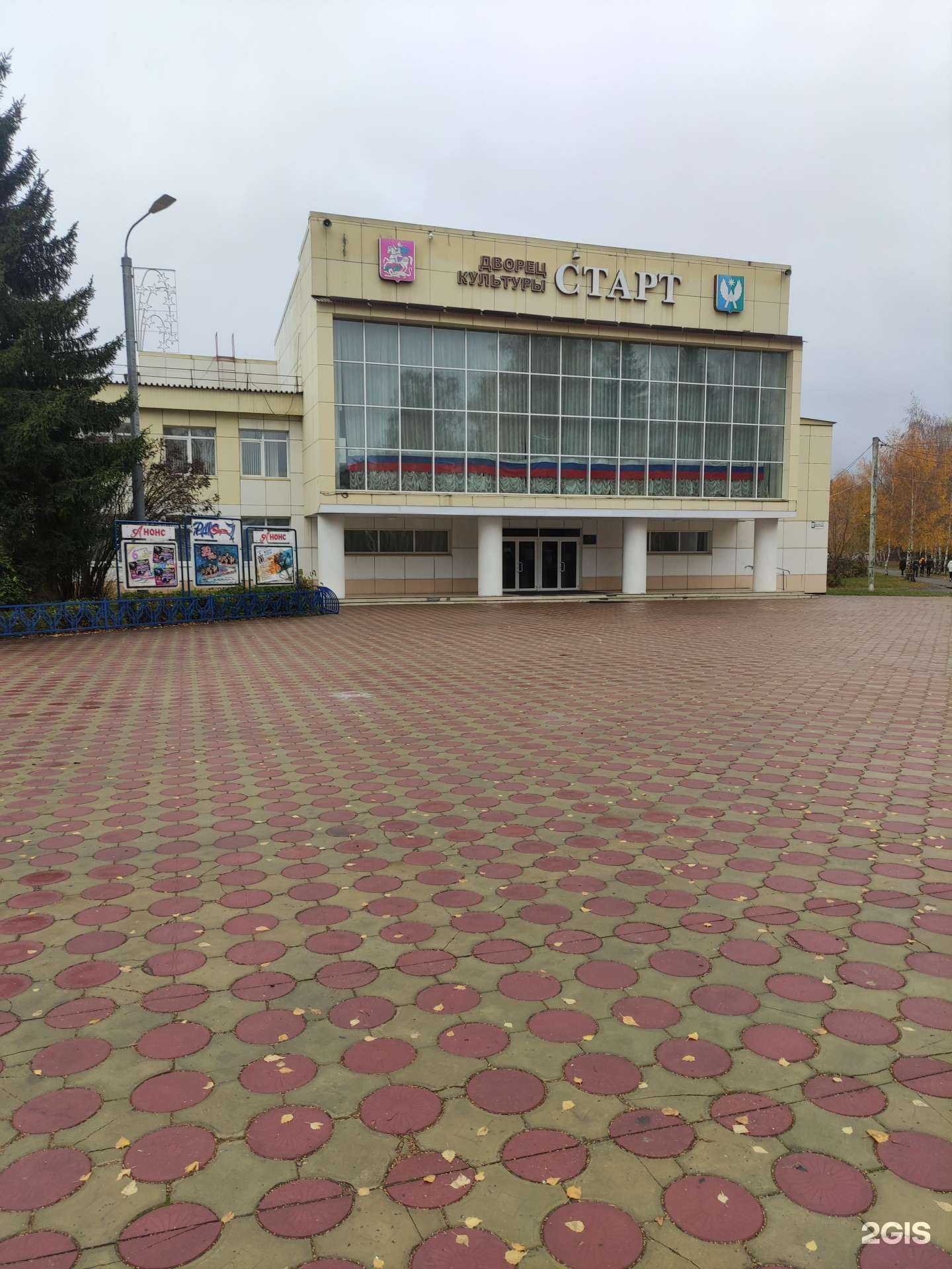 Отзывы на компанию Щедрица в г. Луховицы c фото