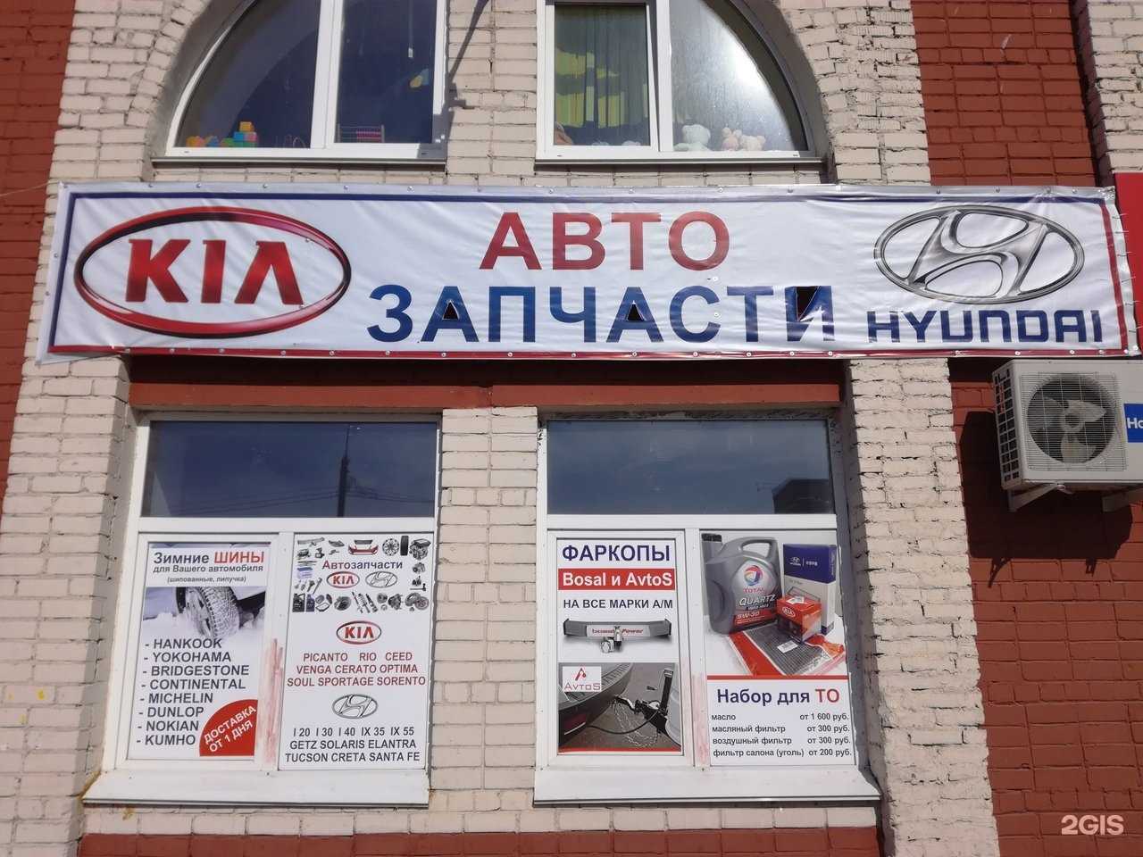 Отзывы на компанию Магазин автозапчастей в г. Вологда c фото